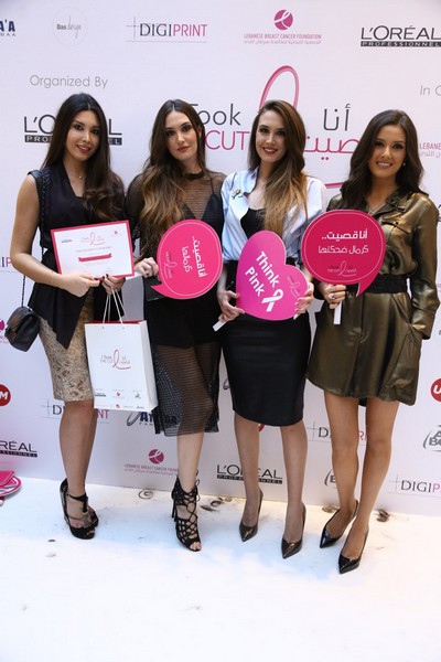 L’Oréal Hair Donation Day 